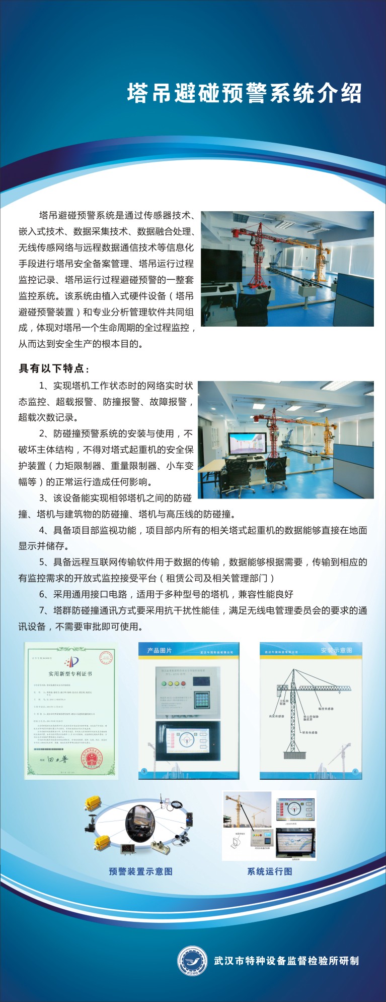 点击查看详细信息
